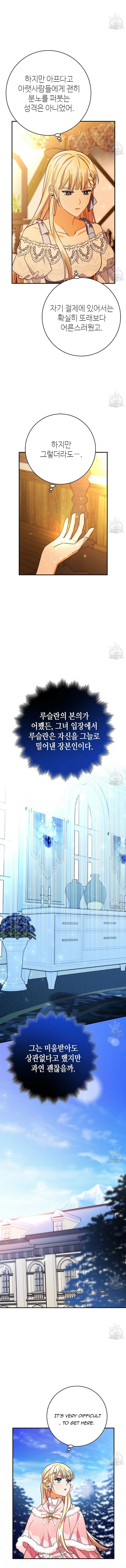 Chapter 58 - Image 11