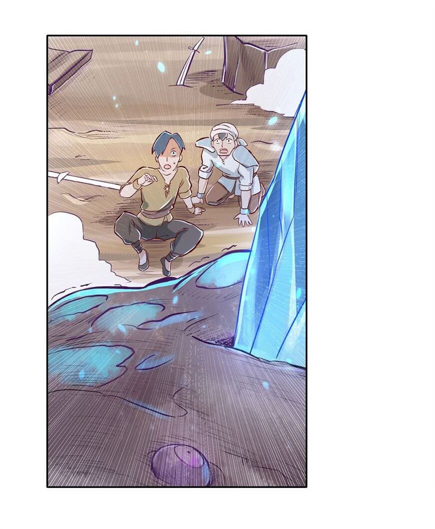 Chapter 1.2 - Image 36