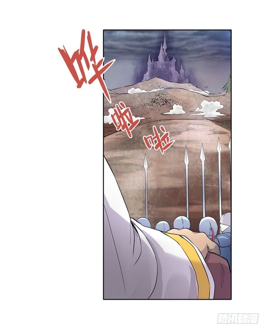 Chapter 1.2 - Image 41