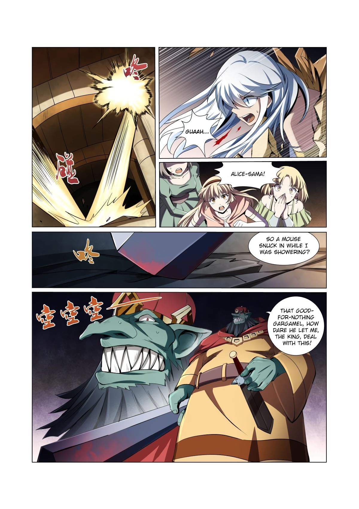 Chapter 21 - Image 6