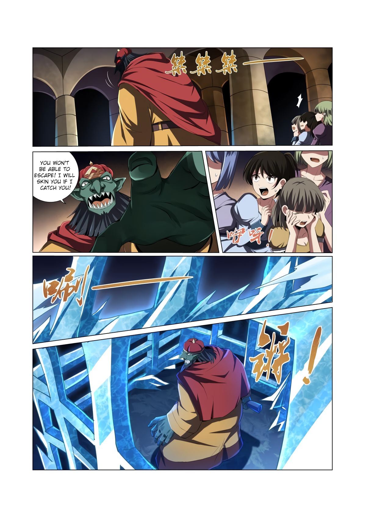 Chapter 21 - Image 7