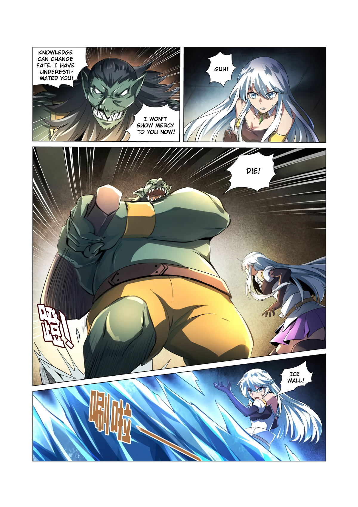 Chapter 22 - Image 12