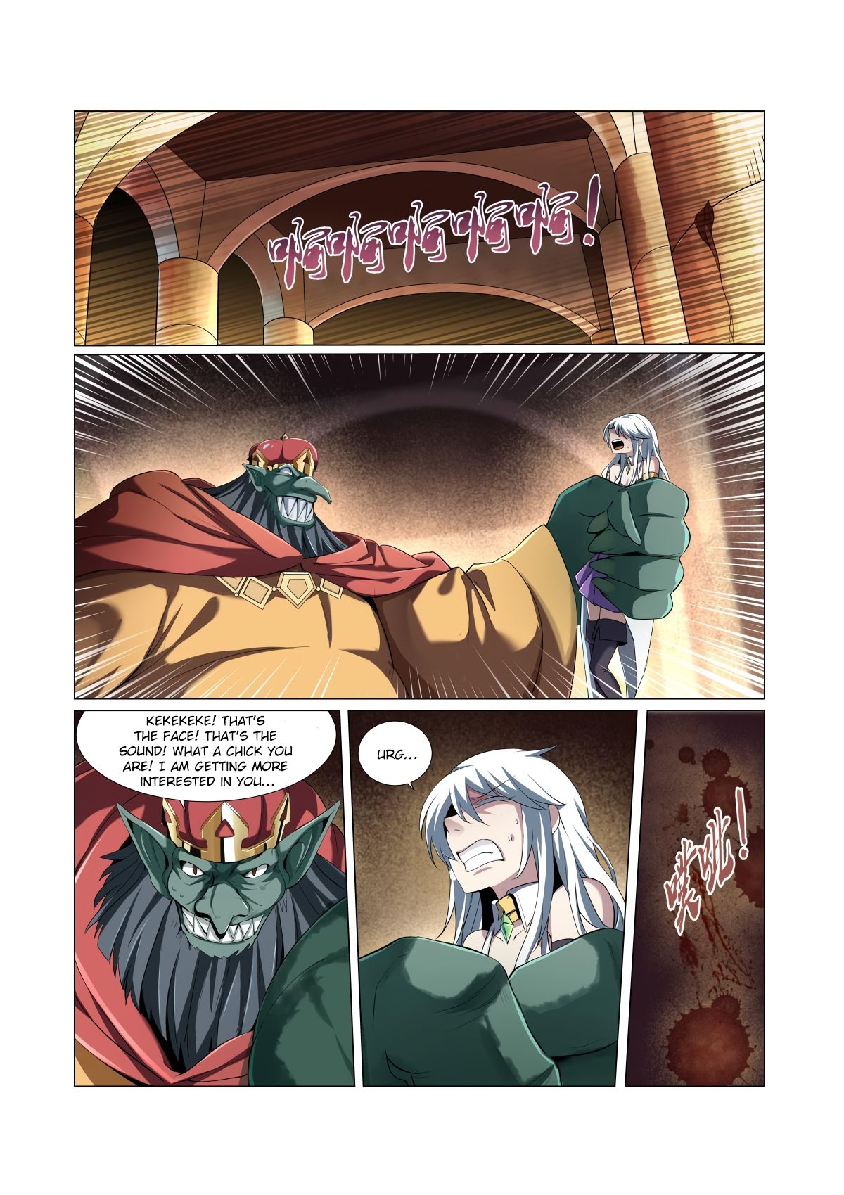 Chapter 22 - Image 4