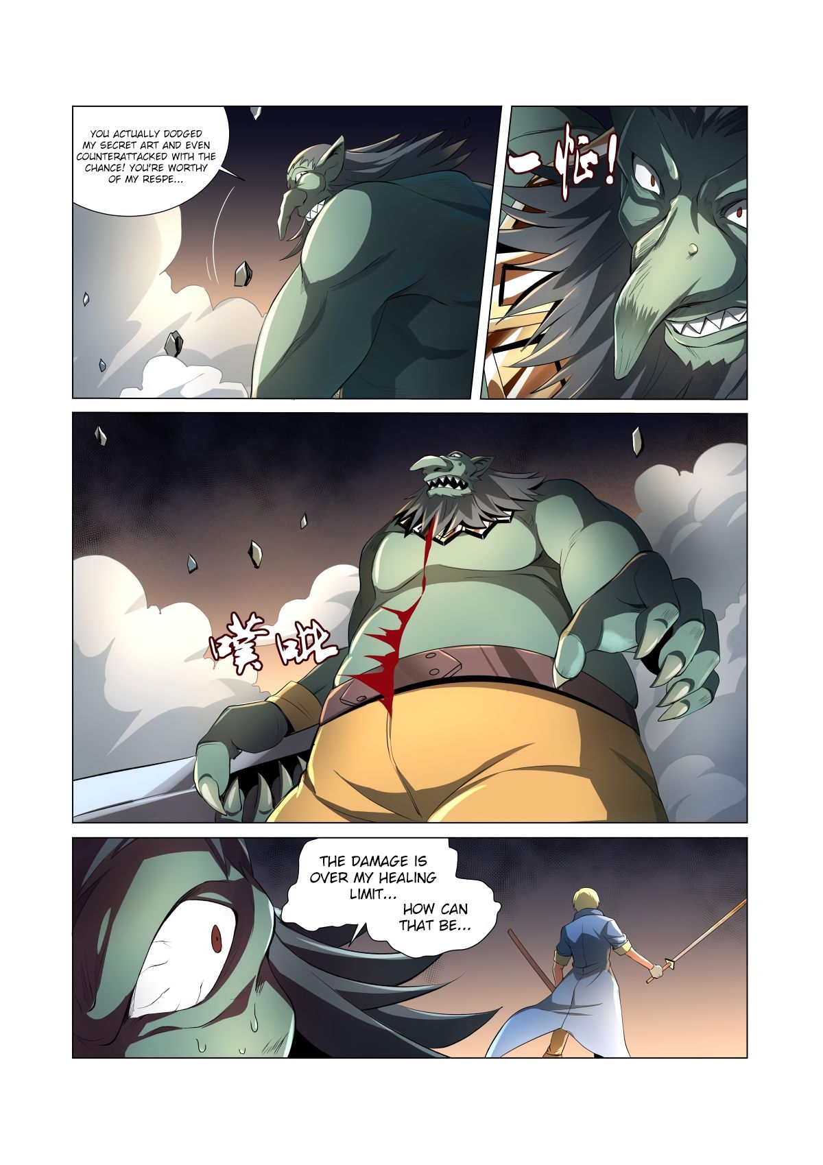 Chapter 23 - Image 12