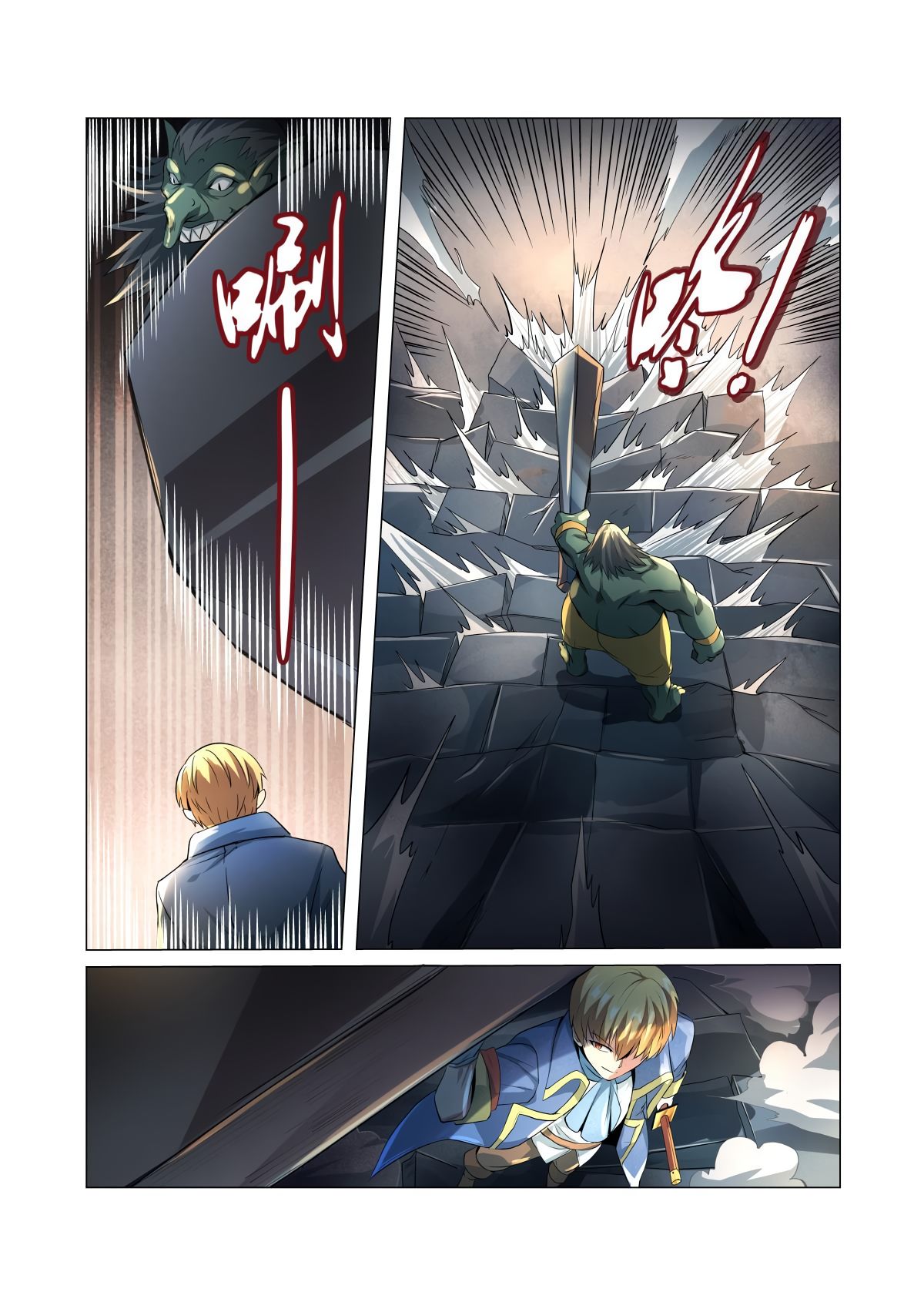 Chapter 23 - Image 4