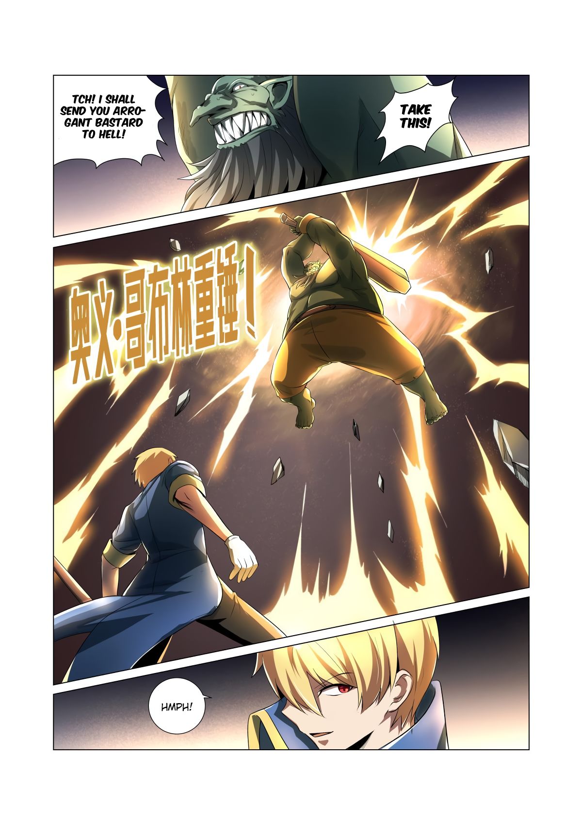 Chapter 23 - Image 8
