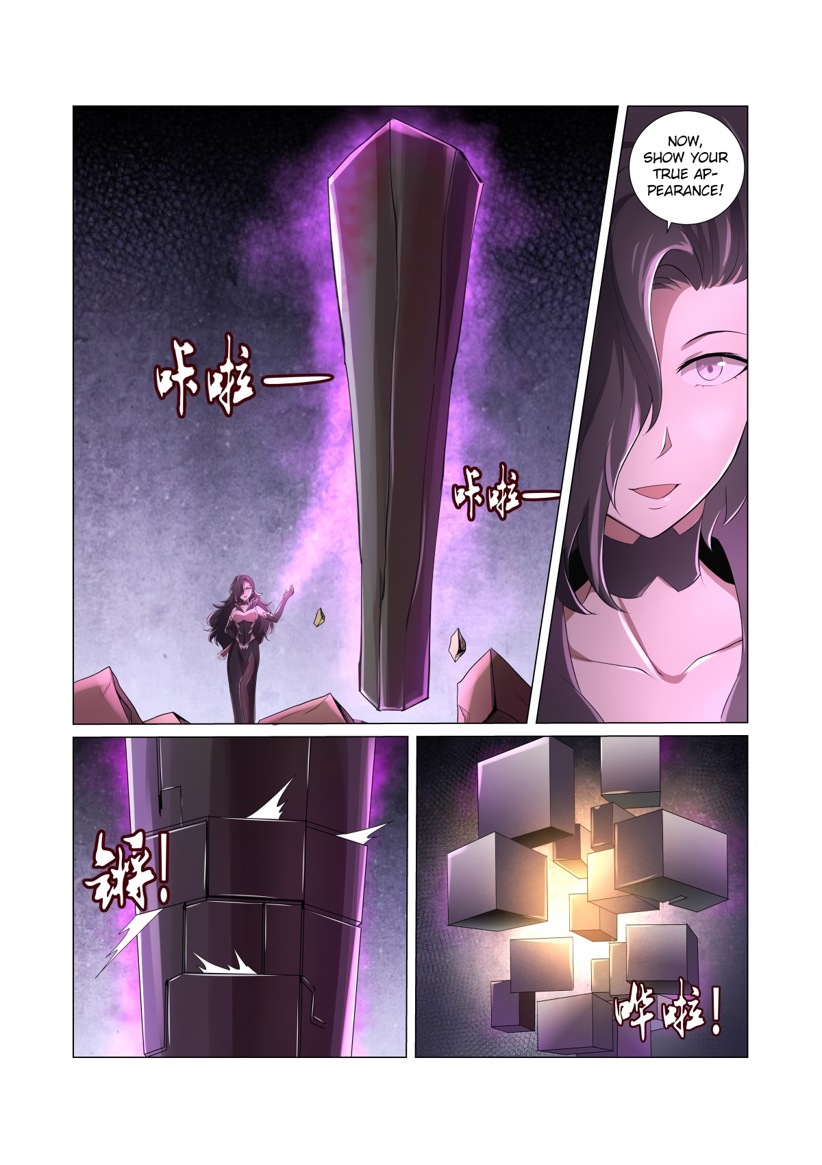 Chapter 24 - Image 16