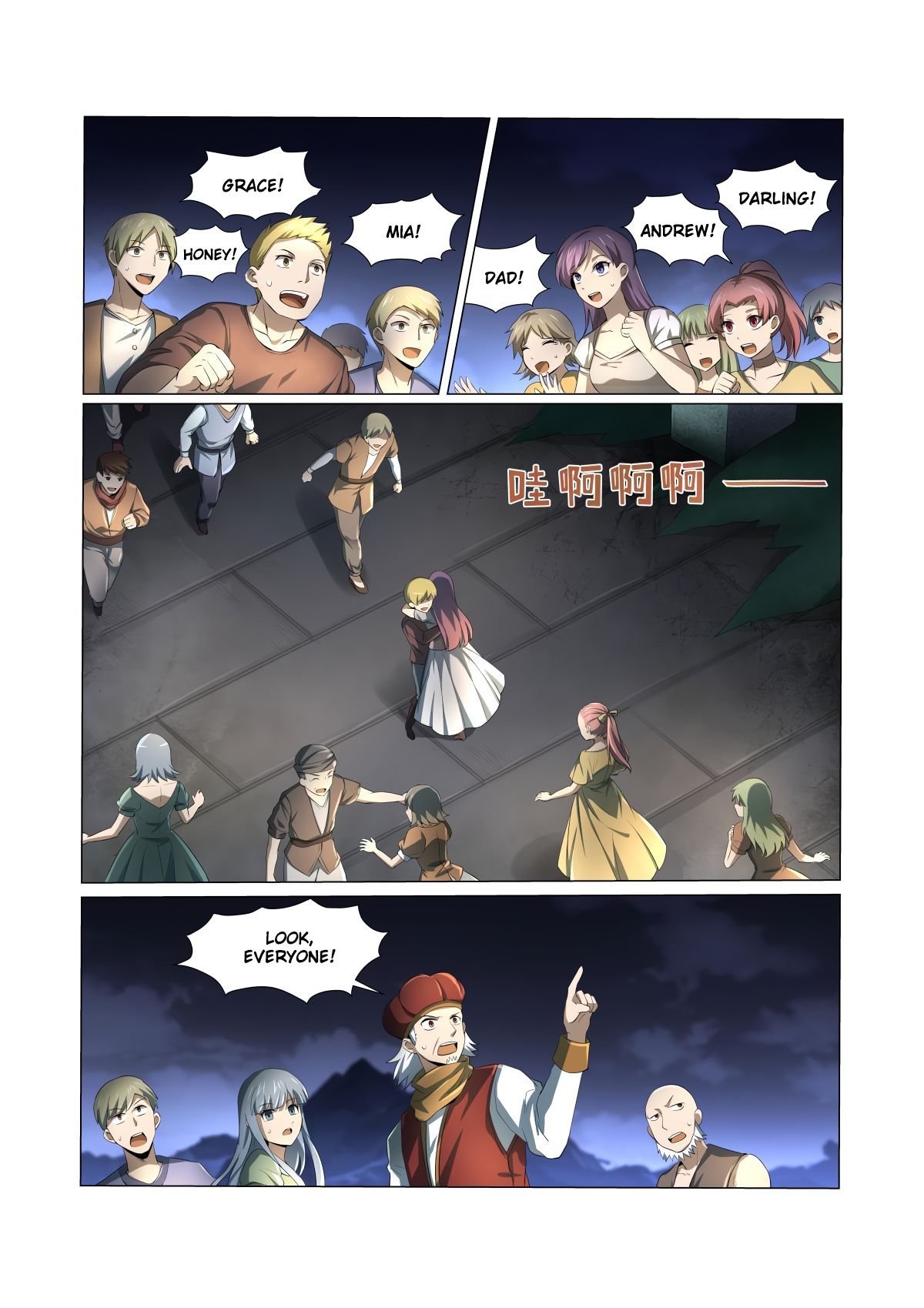 Chapter 24 - Image 2