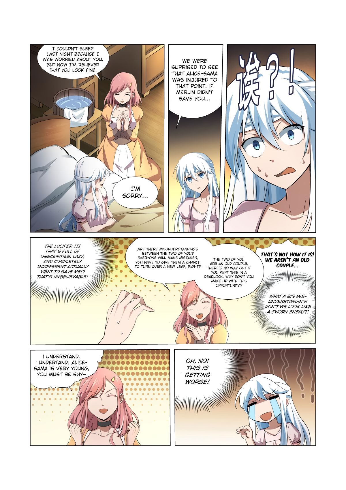 Chapter 24 - Image 8