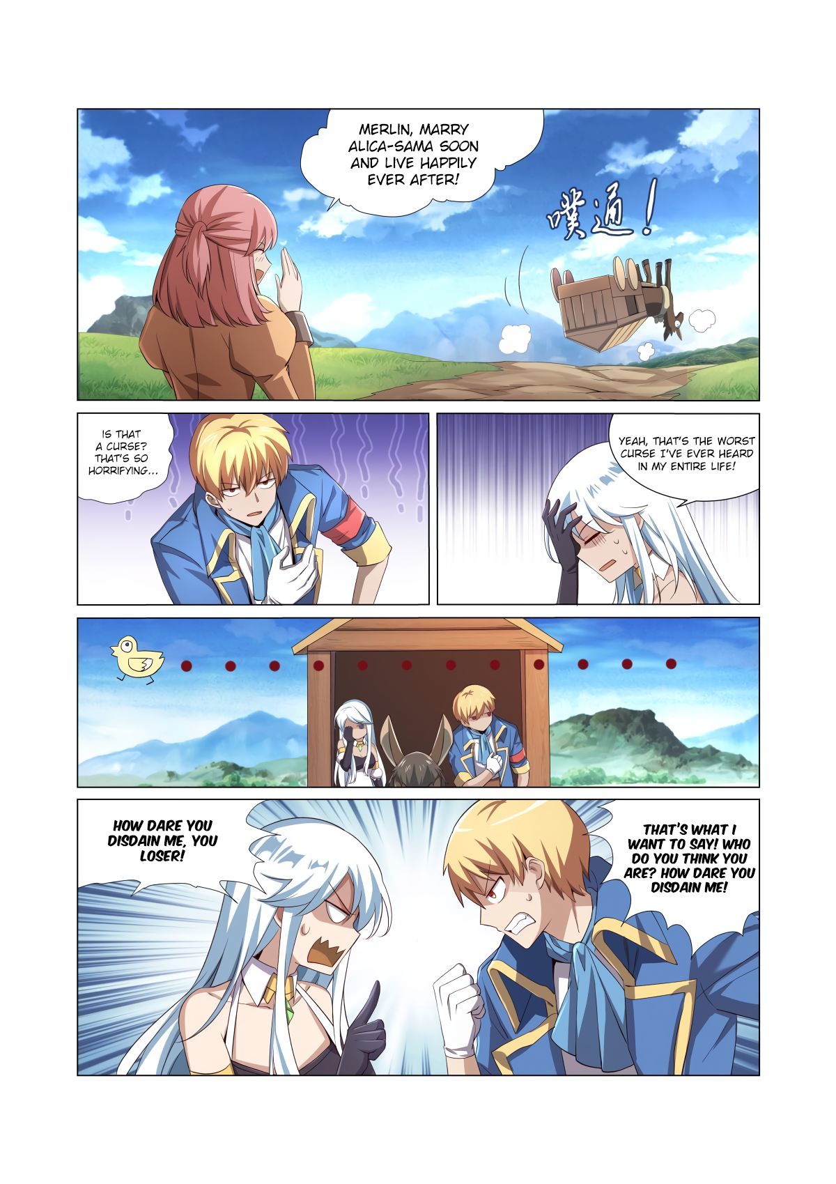 Chapter 25 - Image 5