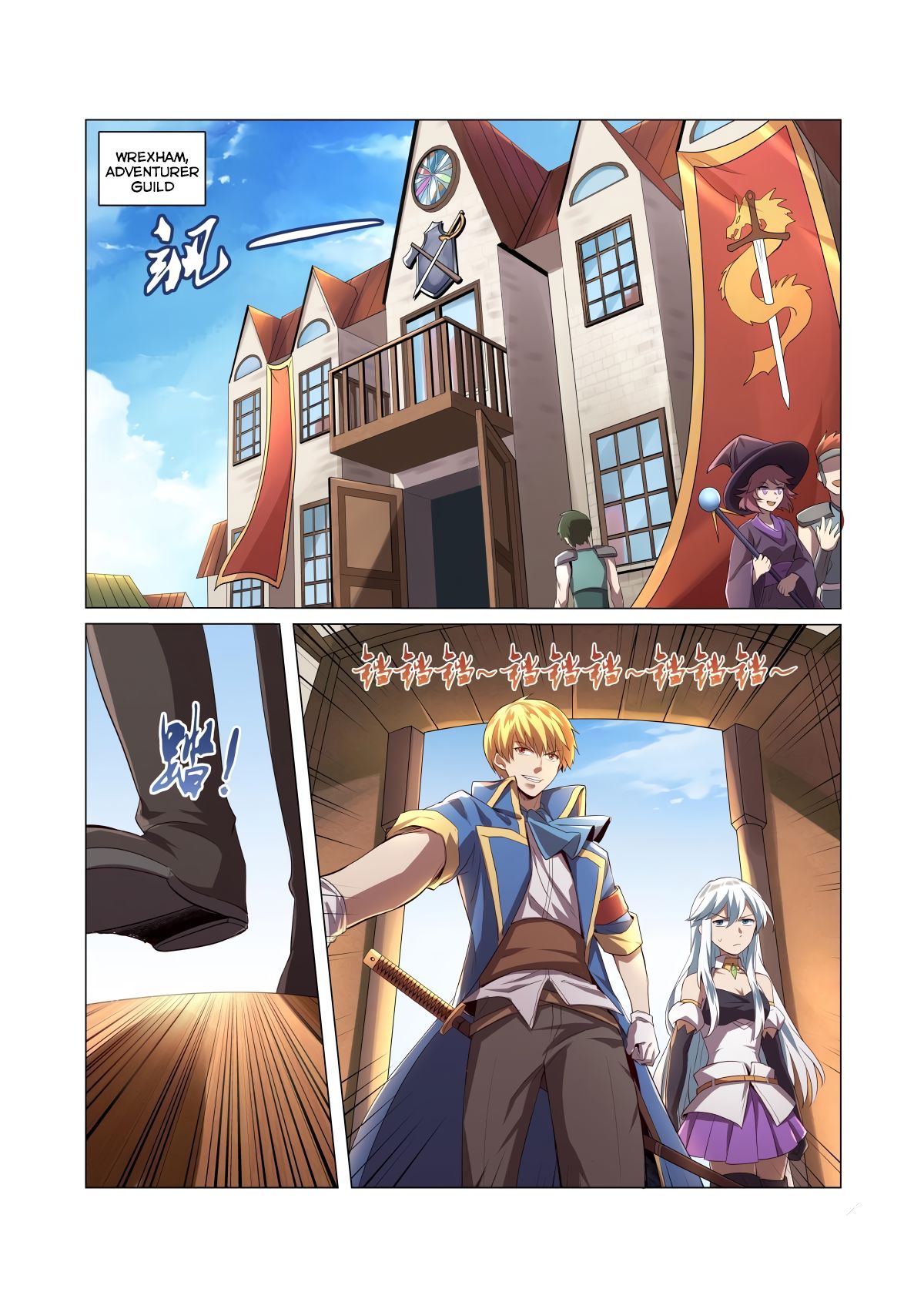 Chapter 25 - Image 8