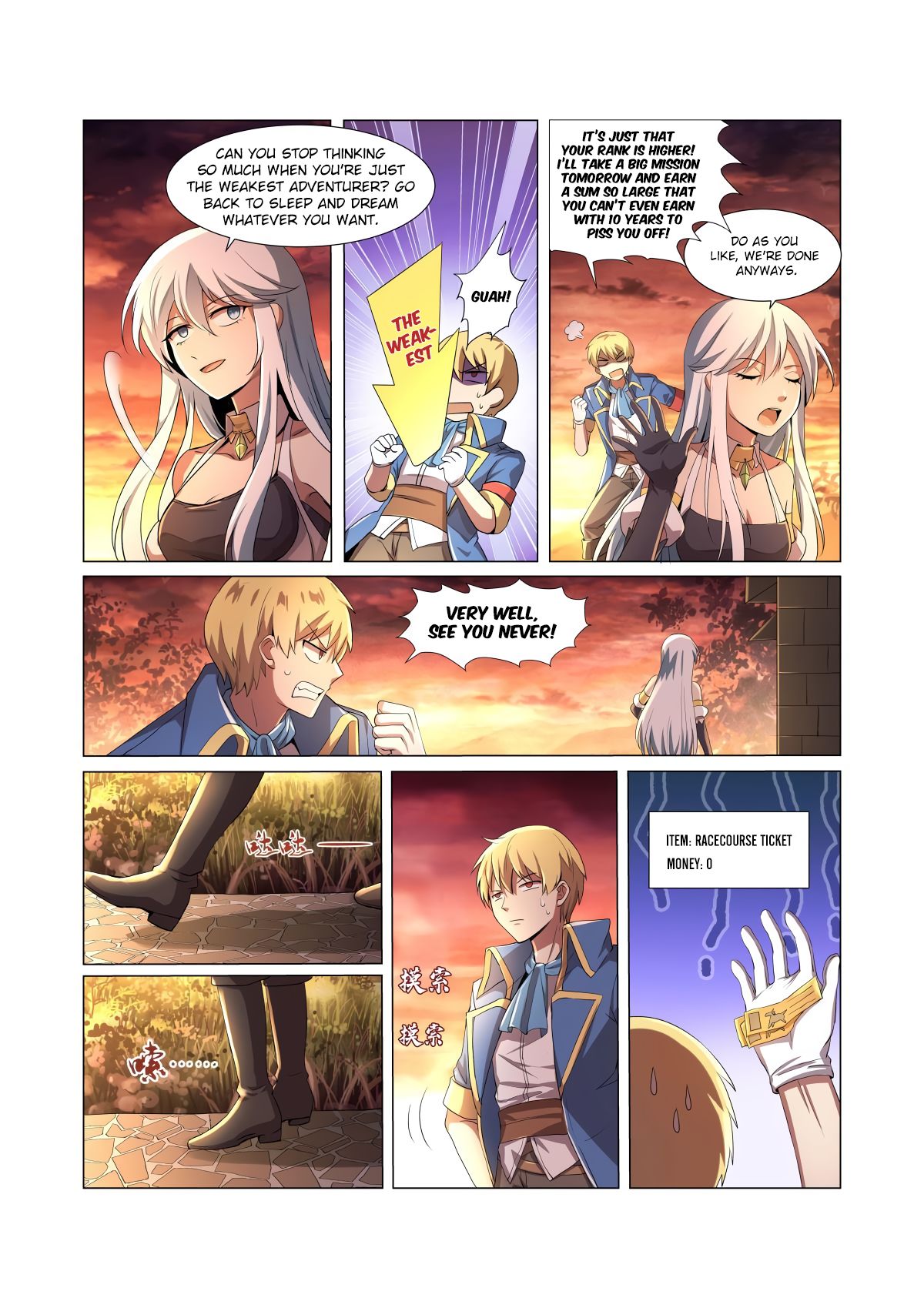 Chapter 26 - Image 14