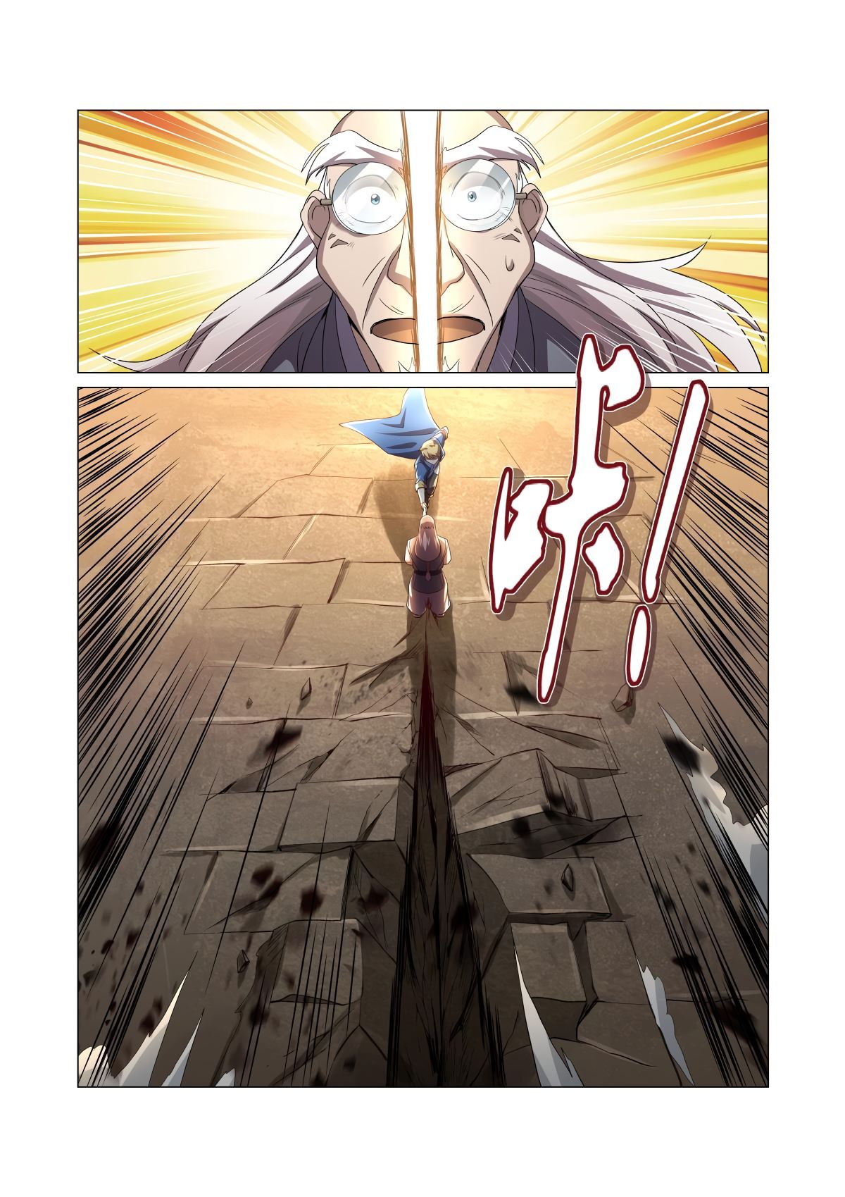 Chapter 26 - Image 6