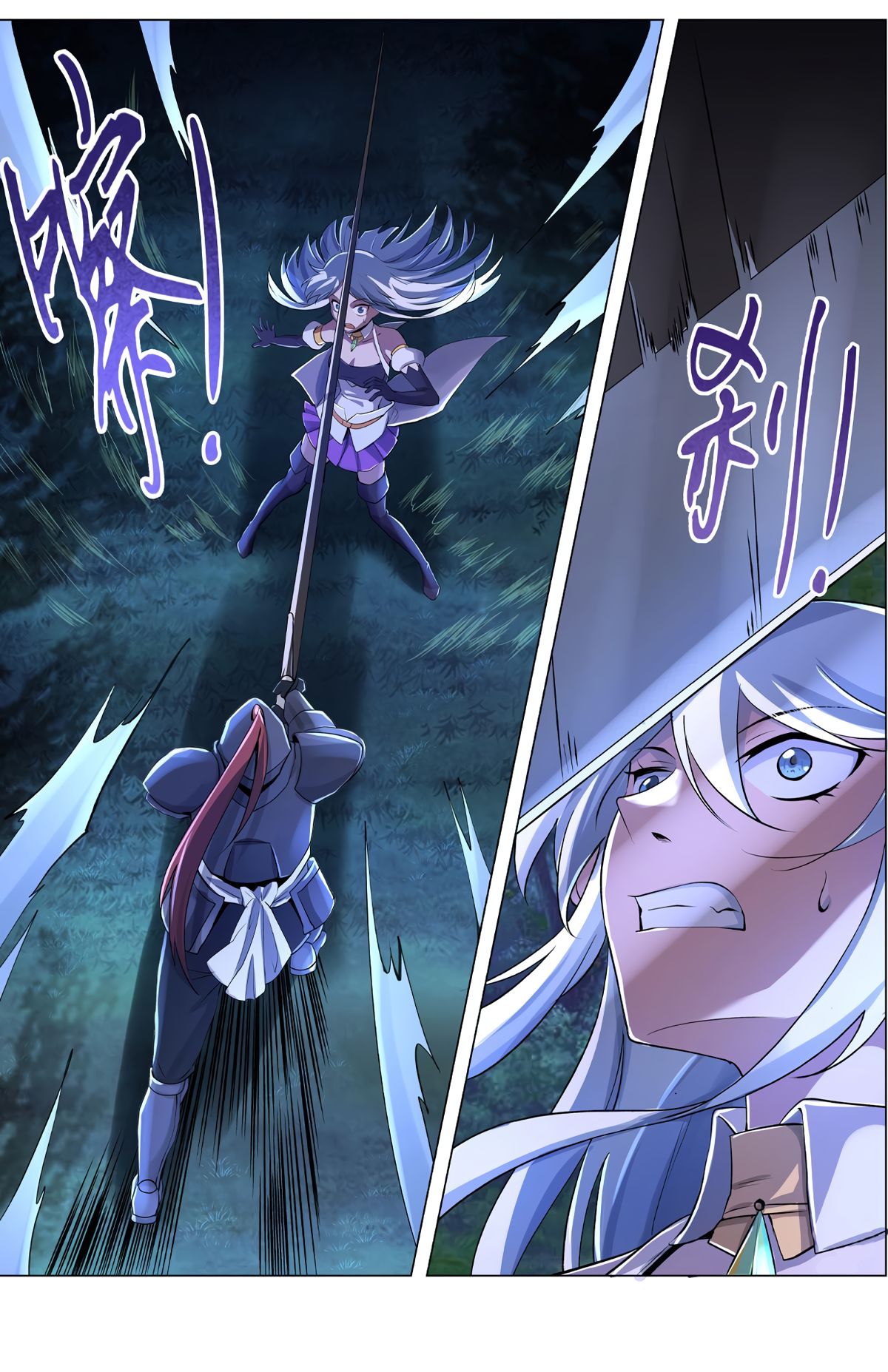 Chapter 29 - Image 11