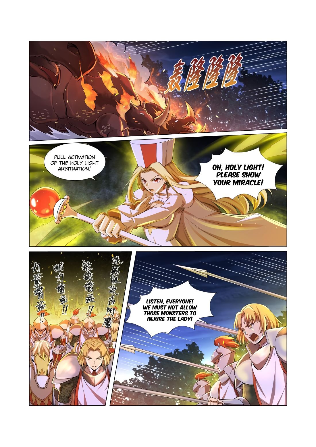 Chapter 30 - Image 2
