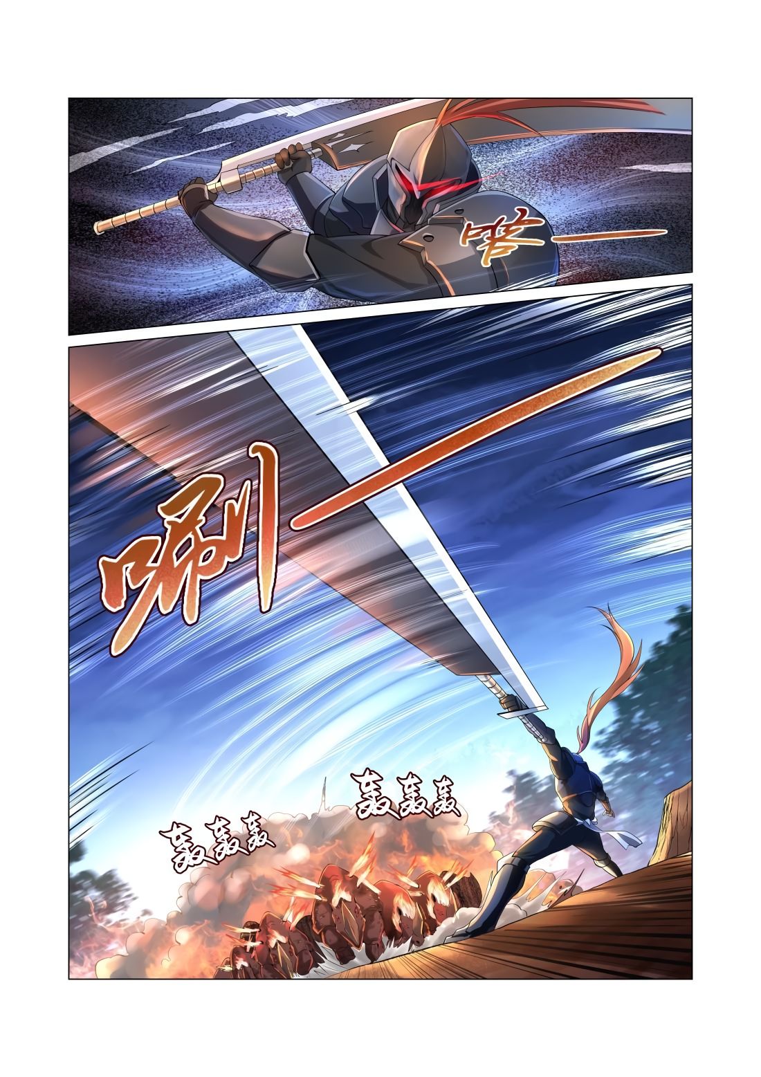 Chapter 30 - Image 4