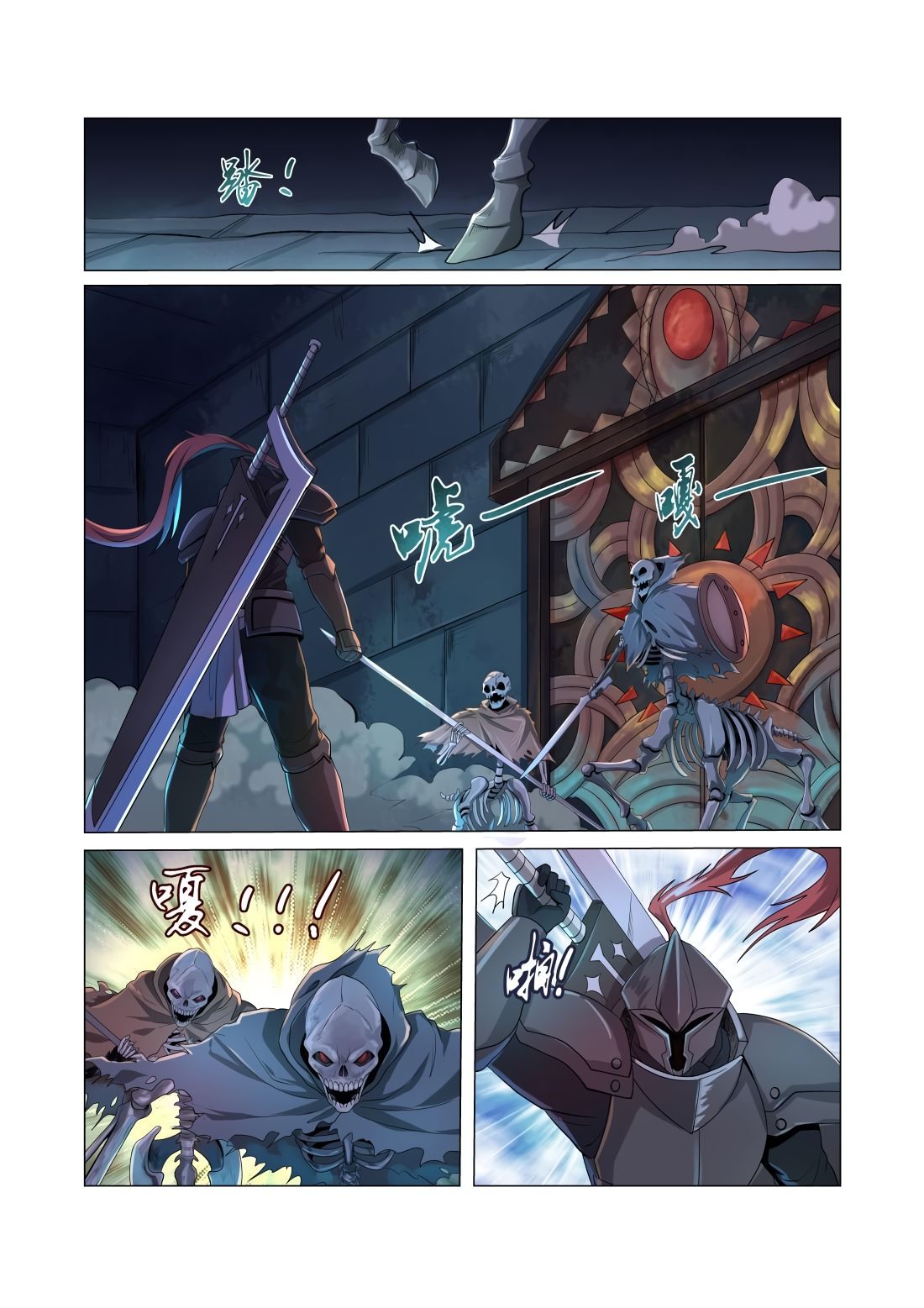 Chapter 31 - Image 10