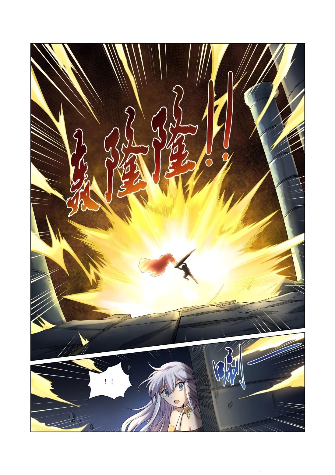 Chapter 31 - Image 18