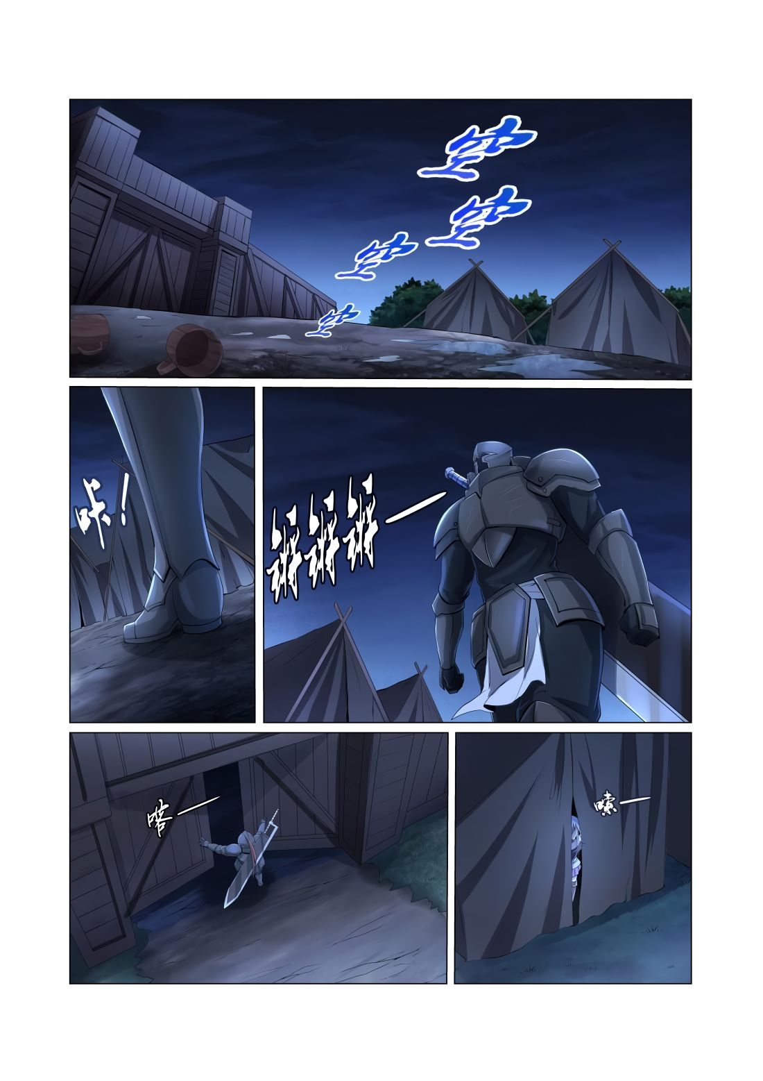 Chapter 31 - Image 2