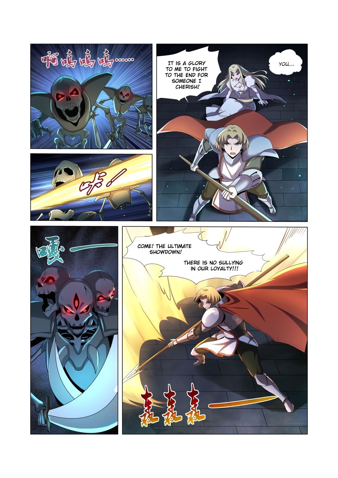Chapter 32 - Image 17