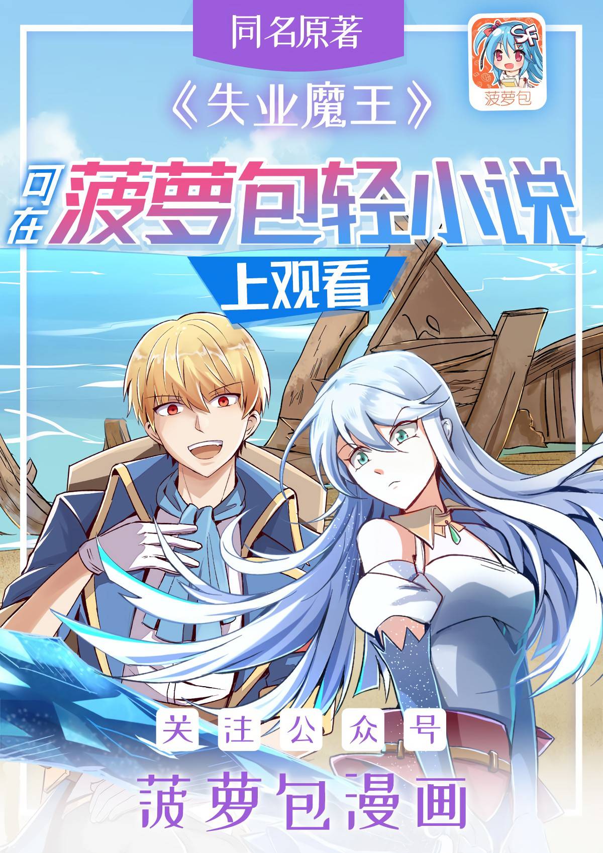 Chapter 329 - Image 15