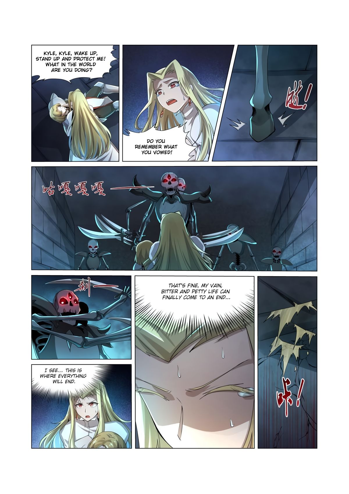 Chapter 33 - Image 3