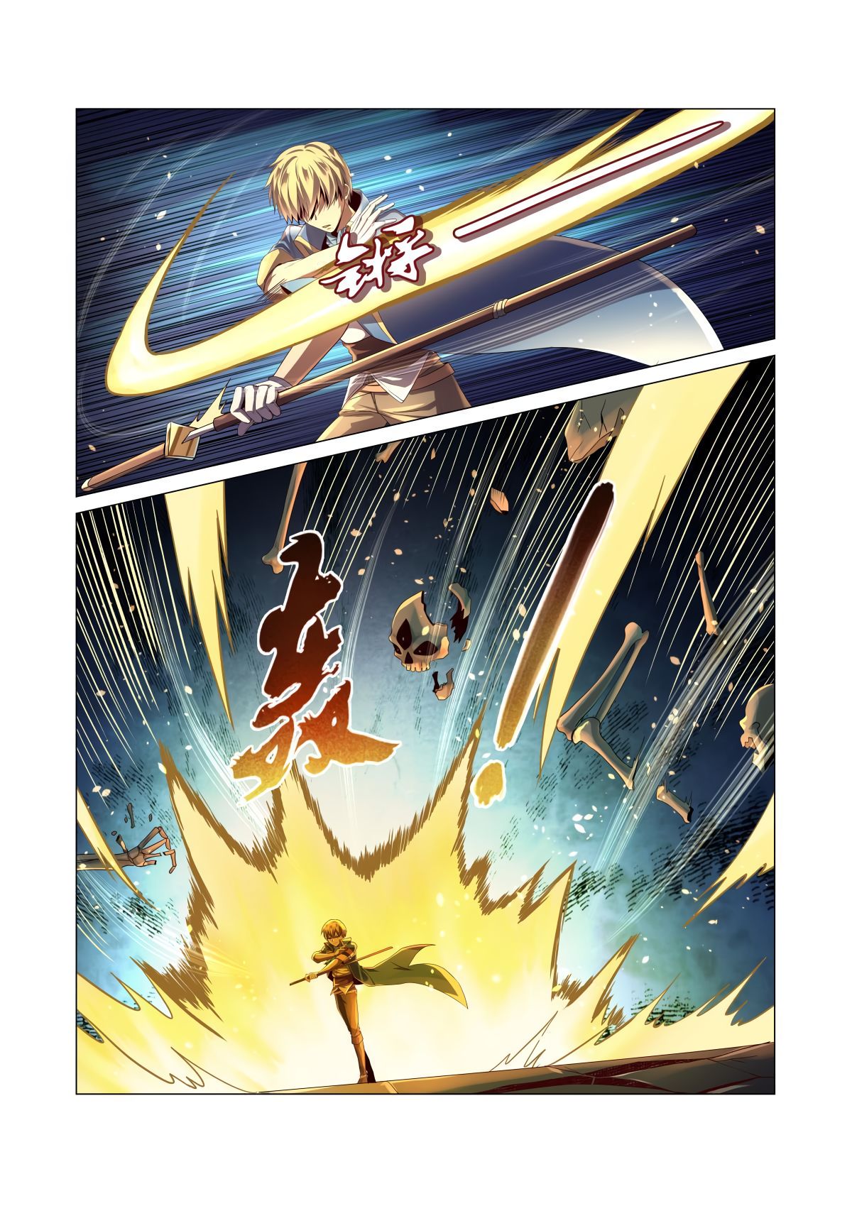 Chapter 33 - Image 9