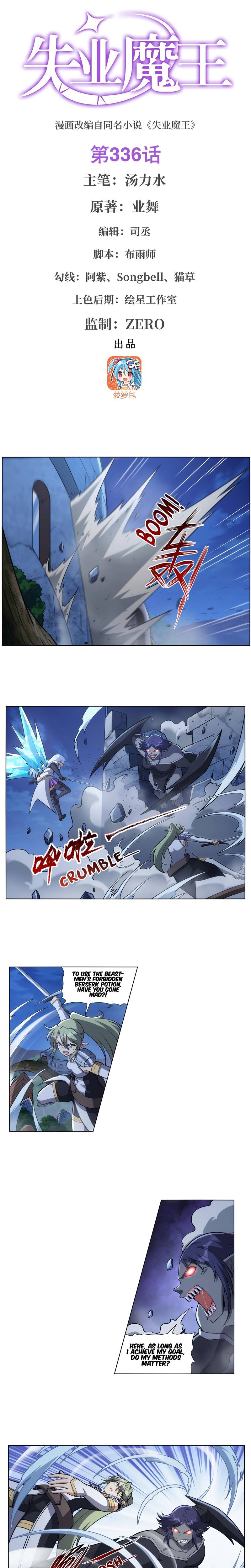 Chapter 336 - Image 2