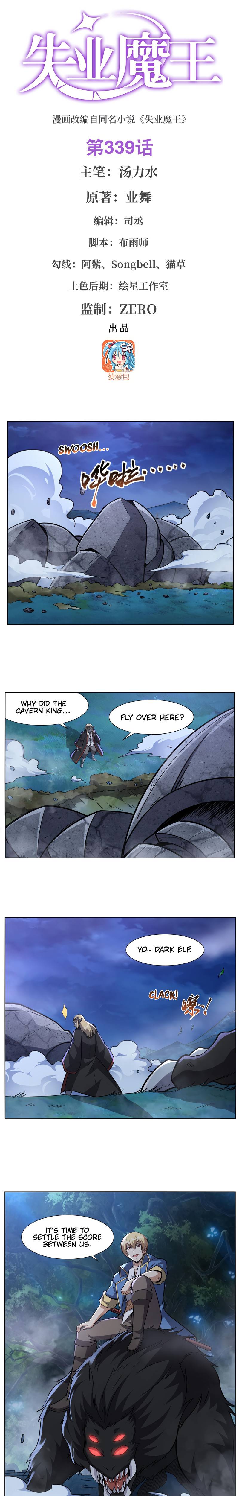 Chapter 339 - Image 2