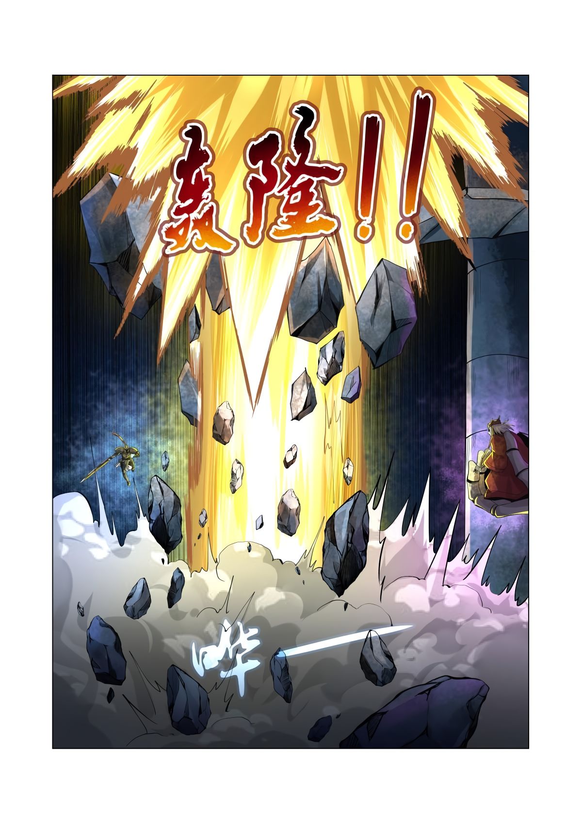 Chapter 34 - Image 7