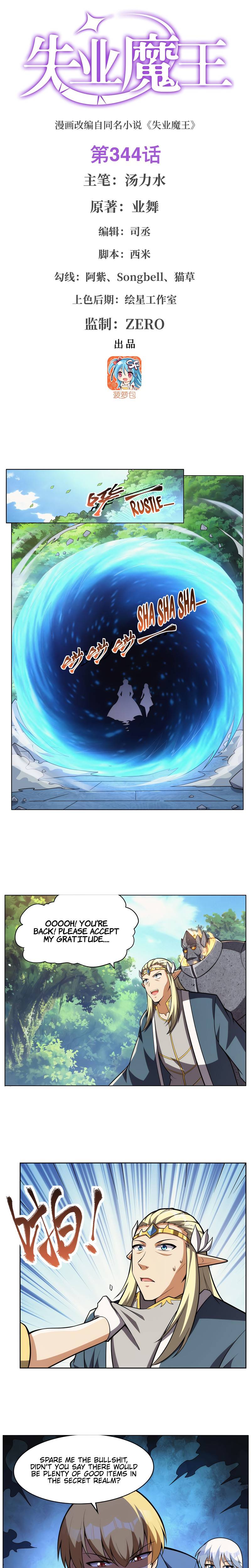 Chapter 344 - Image 2
