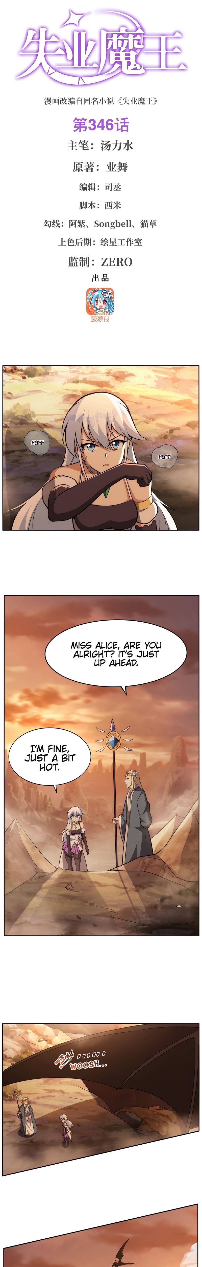 Chapter 346 - Image 2