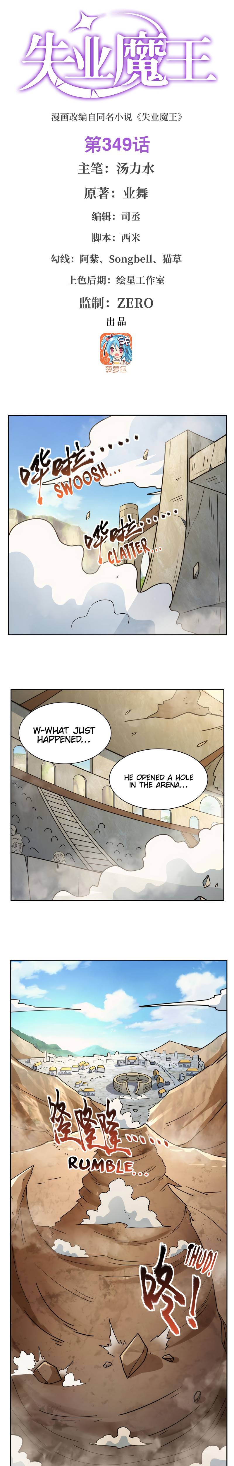 Chapter 349 - Image 2