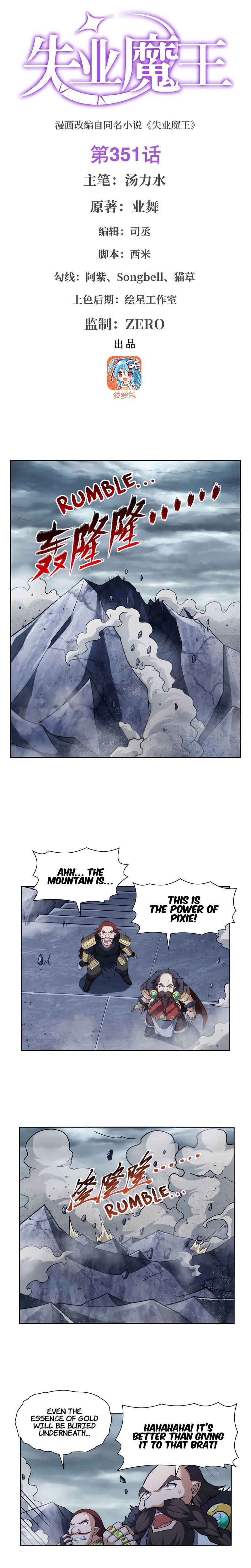 Chapter 351 - Image 2