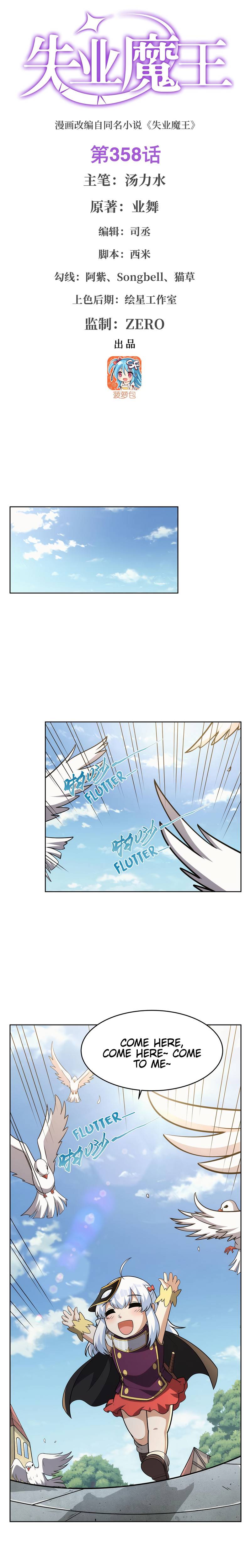 Chapter 358 - Image 2