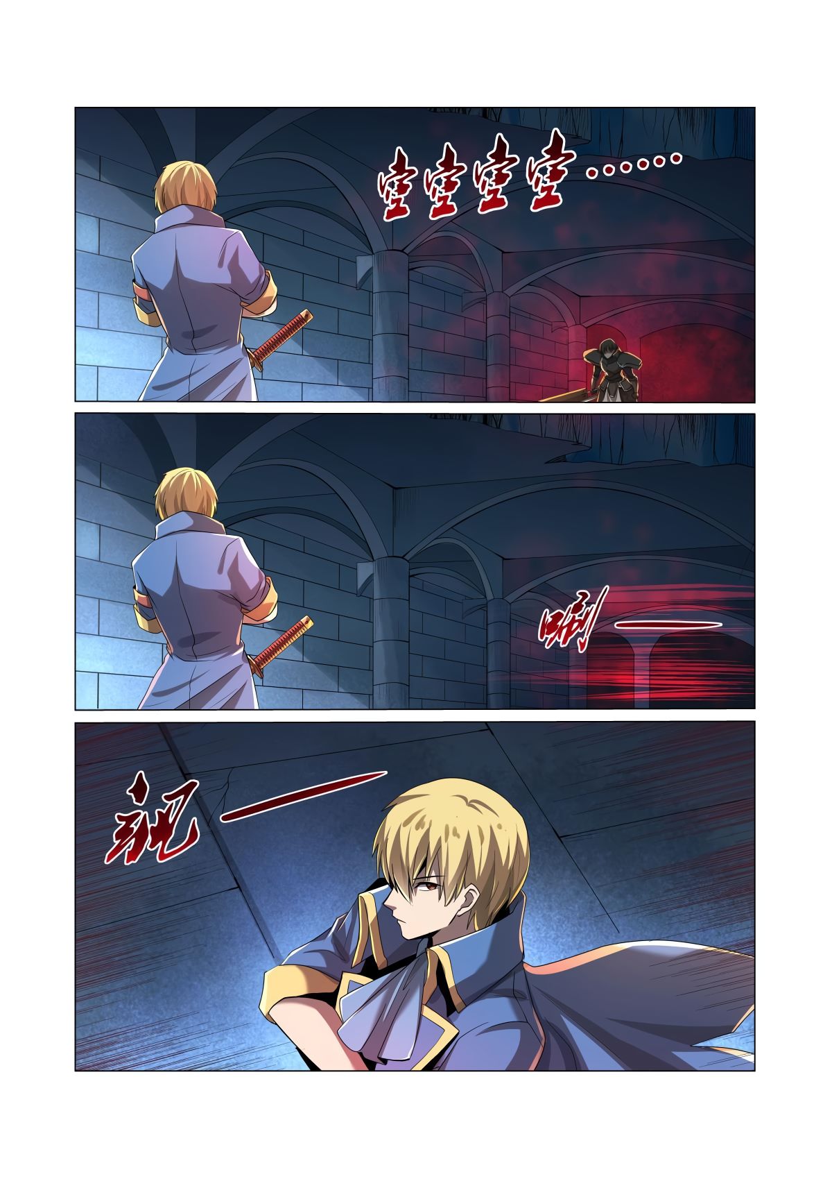 Chapter 36 - Image 4