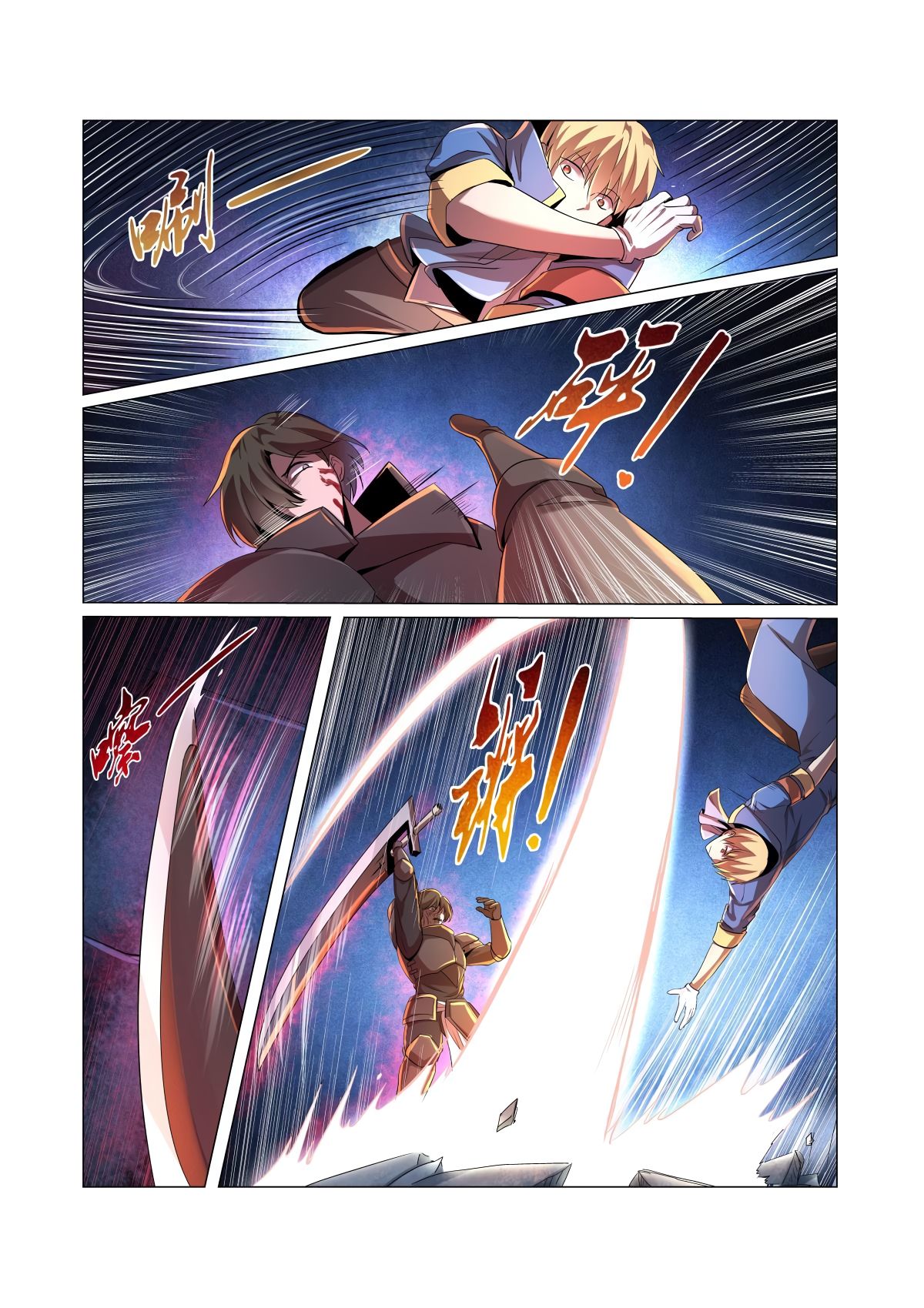 Chapter 36 - Image 6