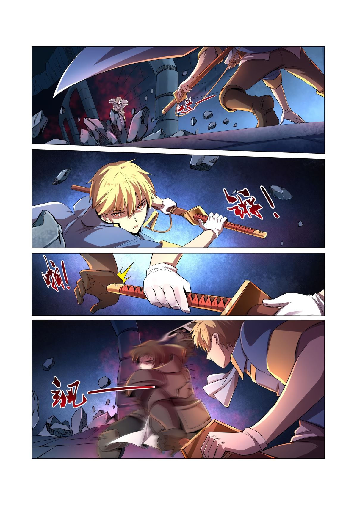 Chapter 36 - Image 8