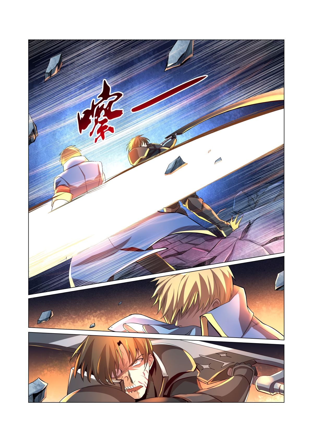 Chapter 36 - Image 9