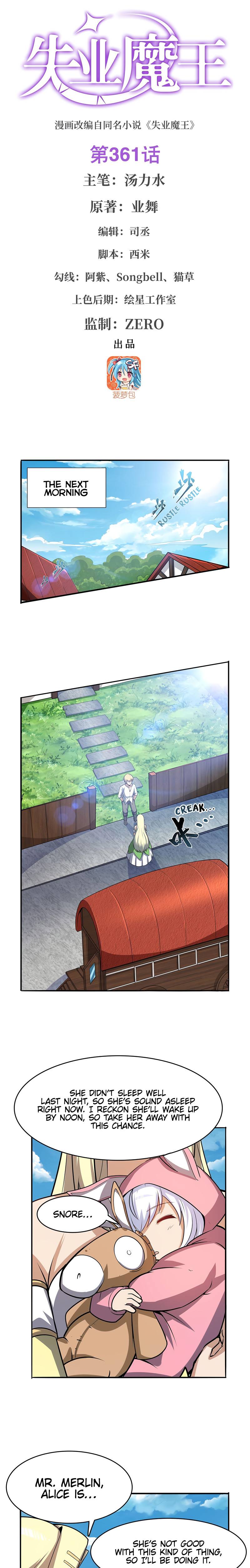 Chapter 361 - Image 2