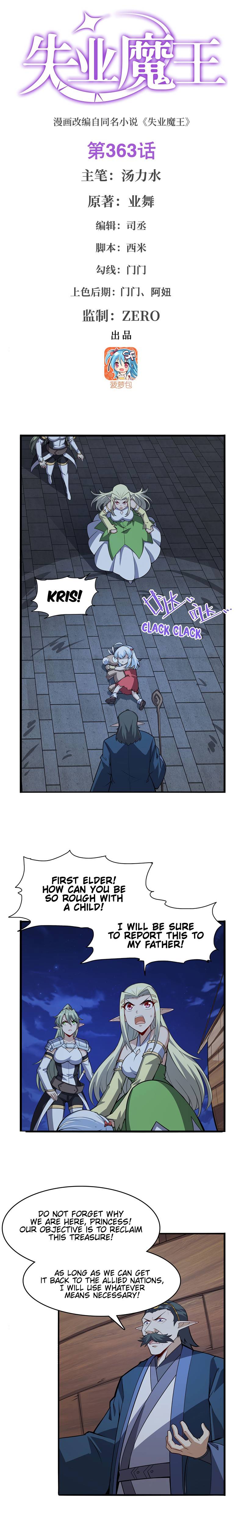 Chapter 363 - Image 2