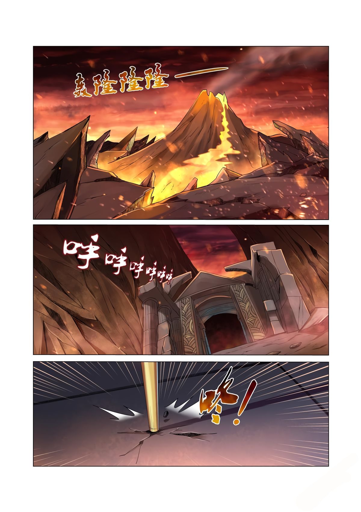 Chapter 37 - Image 2