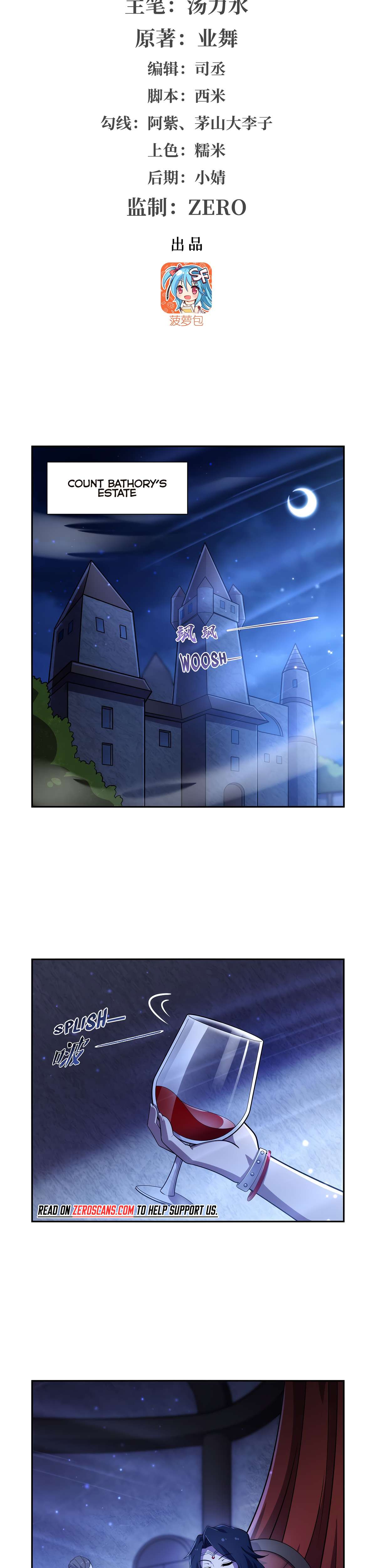 Chapter 377 - Image 2