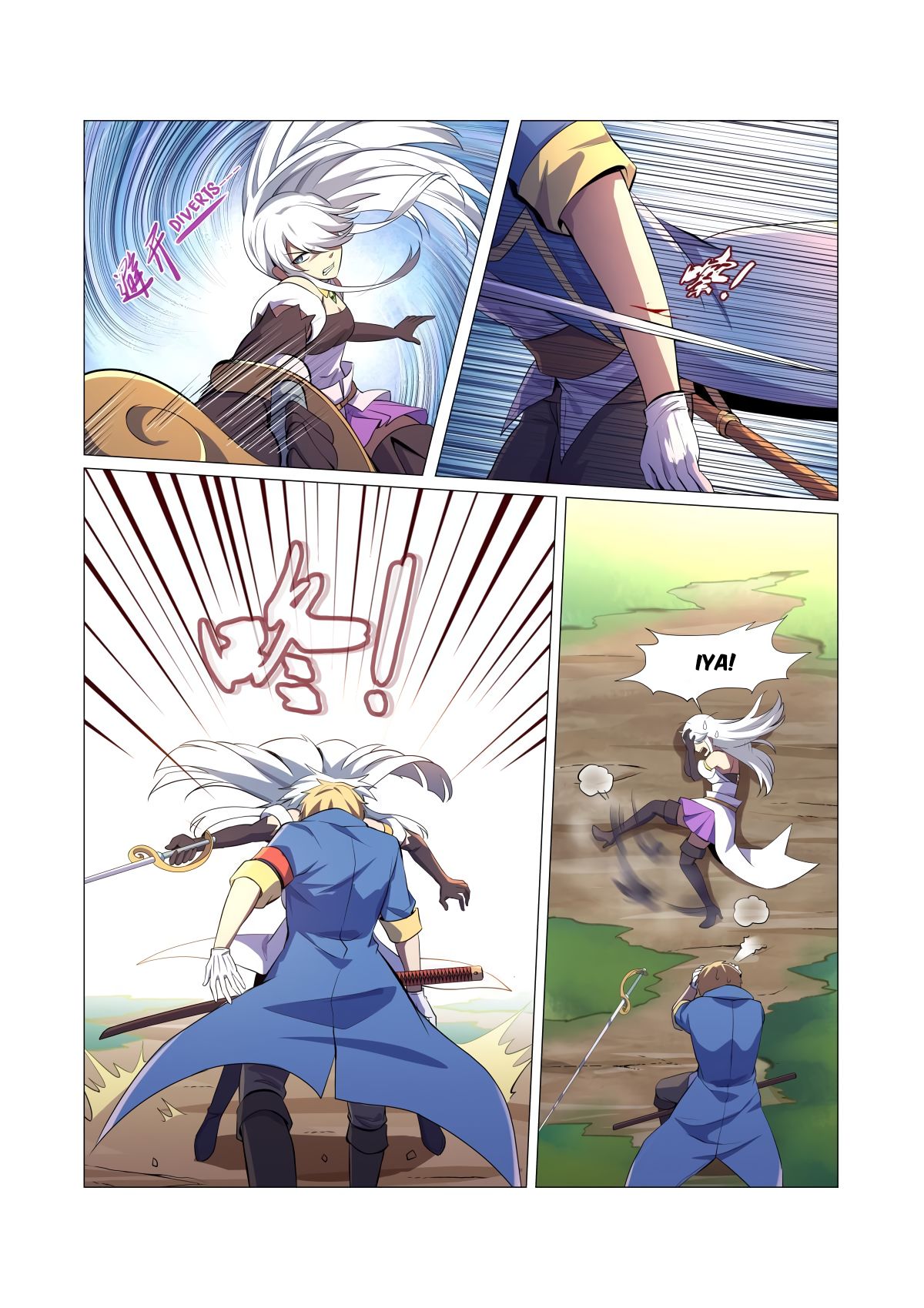 Chapter 45 - Image 3