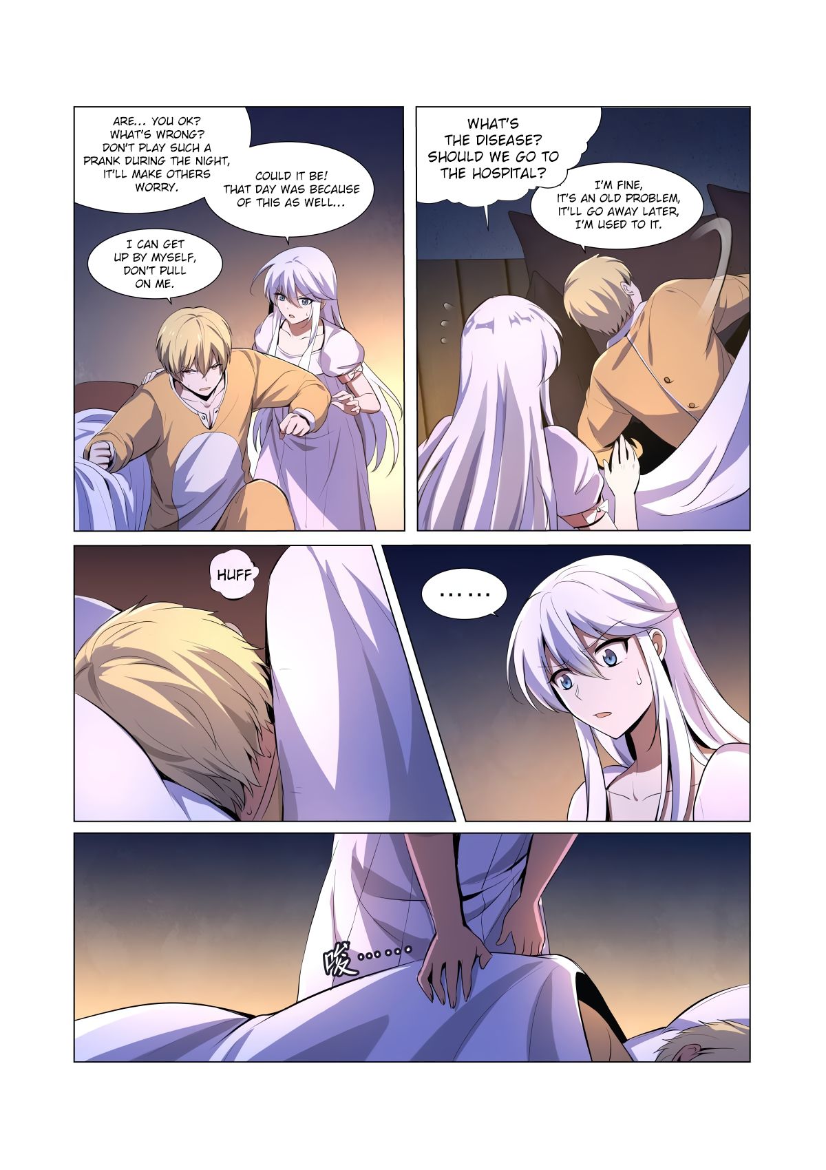 Chapter 47 - Image 4