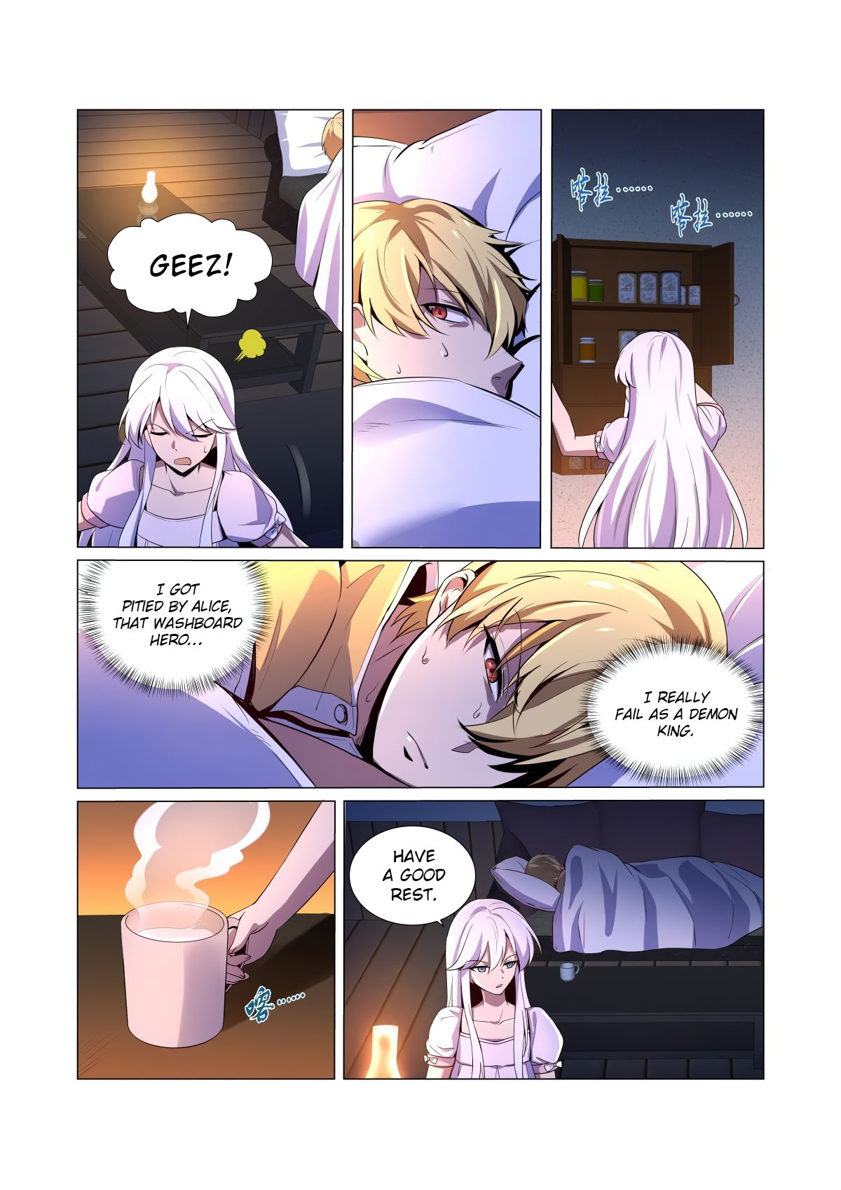 Chapter 47 - Image 6