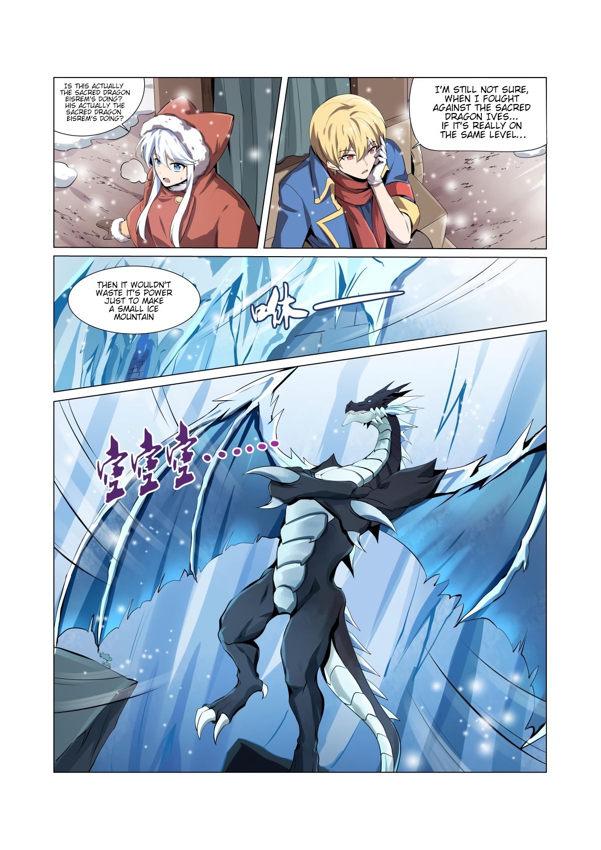 Chapter 50 - Image 2