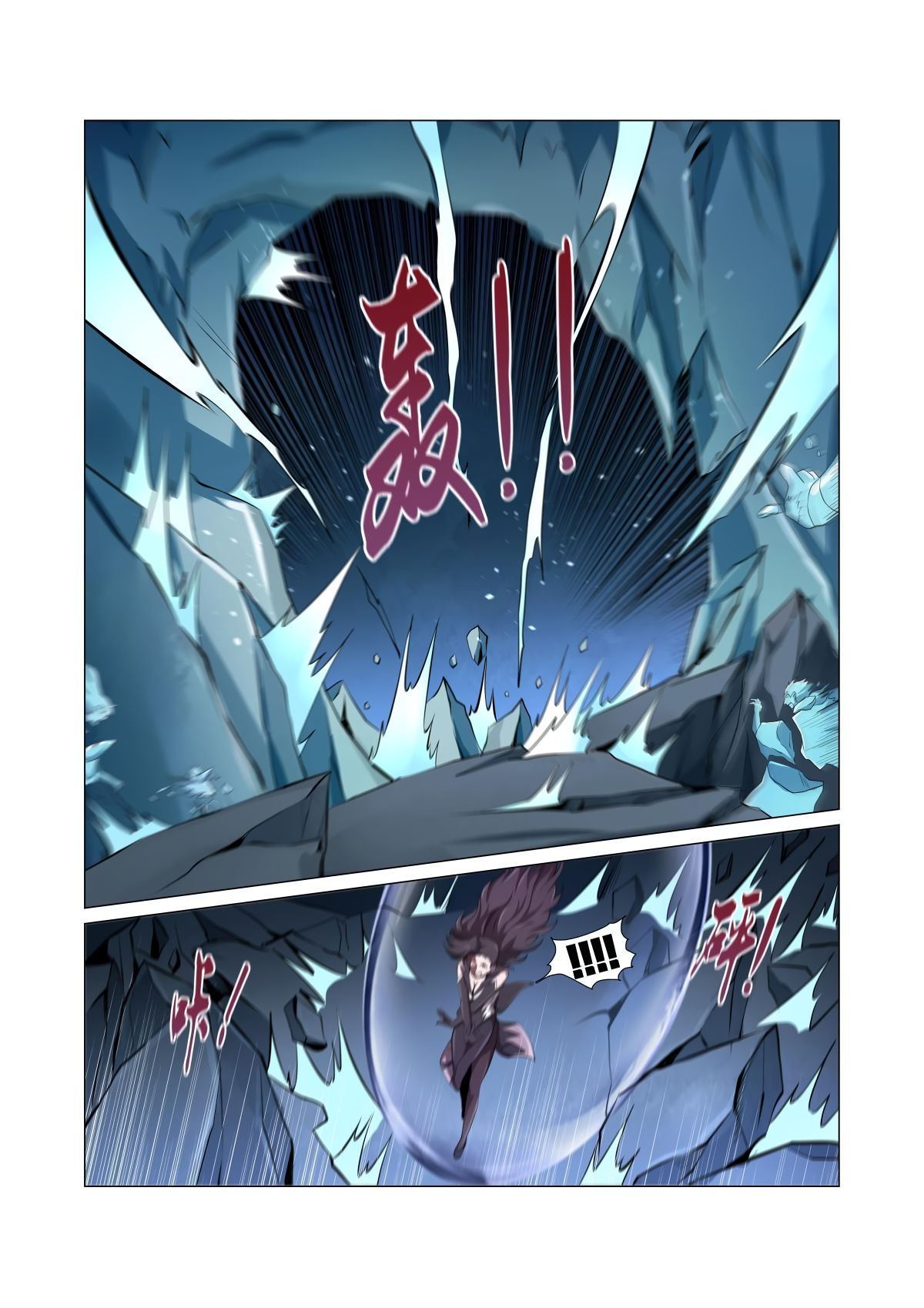 Chapter 50 - Image 7