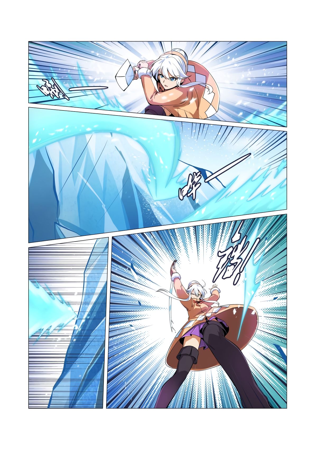 Chapter 52 - Image 2