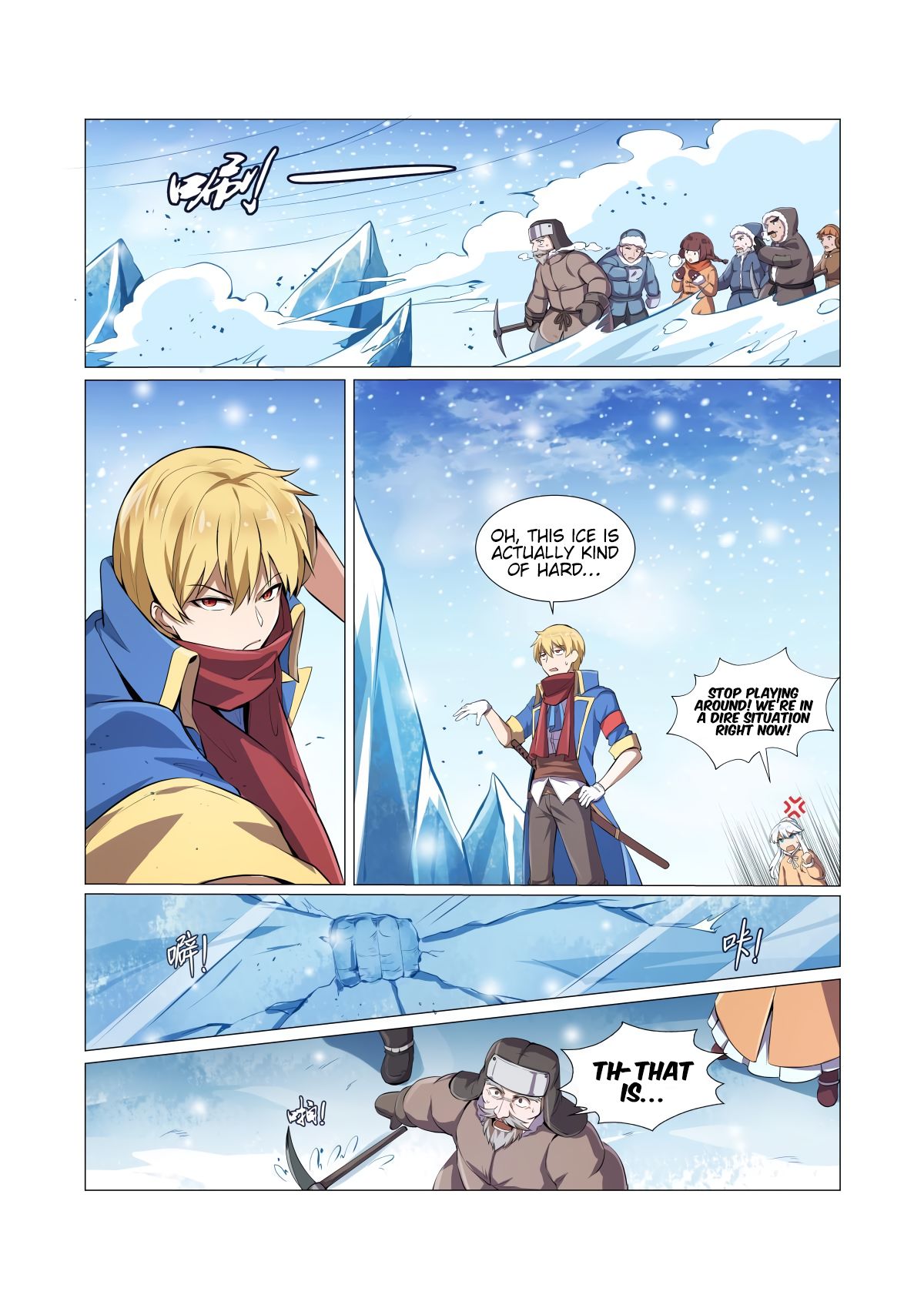 Chapter 52 - Image 6